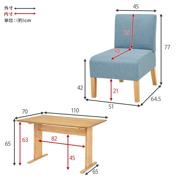ゆったりロータイプ ダイニング5点セット テーブル+チェア4脚 くつろぎソファダイニング ダイニングテーブル ダイニングチェア ダイニングセット ダイニング 5点セット イス 椅子 チェア(代引不可)