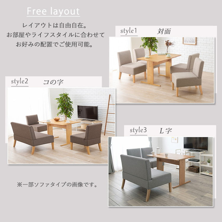 ゆったりロータイプ ダイニング5点セット テーブル+チェア4脚 くつろぎソファダイニング ダイニングテーブル ダイニングチェア ダイニングセット ダイニング 5点セット イス 椅子 チェア(代引不可)