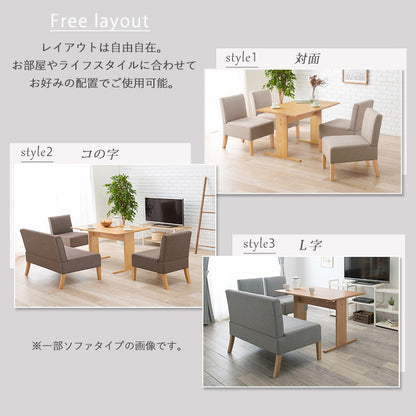 ゆったりロータイプ ダイニング5点セット テーブル+チェア4脚 くつろぎソファダイニング ダイニングテーブル ダイニングチェア ダイニングセット ダイニング 5点セット イス 椅子 チェア(代引不可)