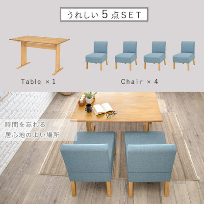 ゆったりロータイプ ダイニング5点セット テーブル+チェア4脚 くつろぎソファダイニング ダイニングテーブル ダイニングチェア ダイニングセット ダイニング 5点セット イス 椅子 チェア(代引不可)