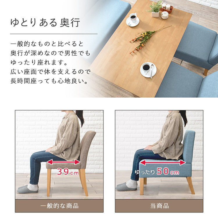 ゆったりロータイプ ダイニング5点セット テーブル+チェア4脚 くつろぎソファダイニング ダイニングテーブル ダイニングチェア ダイニングセット ダイニング 5点セット イス 椅子 チェア(代引不可)