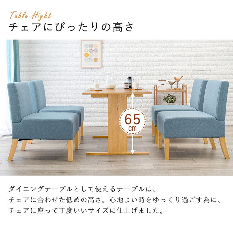 ゆったりロータイプ ダイニング5点セット テーブル+チェア4脚 くつろぎソファダイニング ダイニングテーブル ダイニングチェア ダイニングセット ダイニング 5点セット イス 椅子 チェア(代引不可)