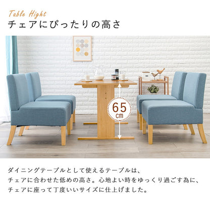 ゆったりロータイプ ダイニング5点セット テーブル+チェア4脚 くつろぎソファダイニング ダイニングテーブル ダイニングチェア ダイニングセット ダイニング 5点セット イス 椅子 チェア(代引不可)