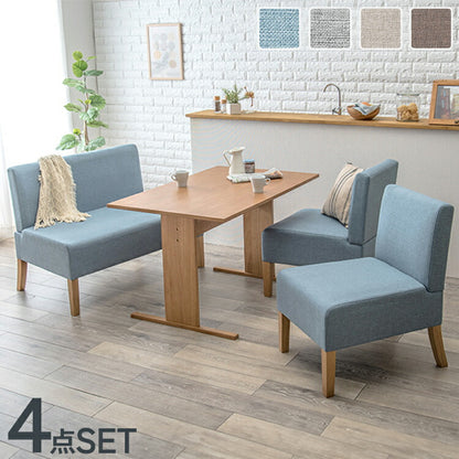 ゆったりロータイプ ダイニング4点セット テーブル+ソファ+チェア2脚 くつろぎソファダイニング ダイニングテーブル ダイニングソファ ダイニングセット ダイニング 4点セット イス 椅子 チェア(代引不可)