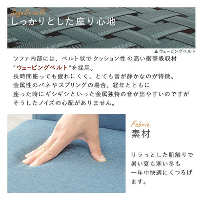 ゆったりロータイプ ダイニング4点セット テーブル+ソファ+チェア2脚 くつろぎソファダイニング ダイニングテーブル ダイニングソファ ダイニングセット ダイニング 4点セット イス 椅子 チェア(代引不可)