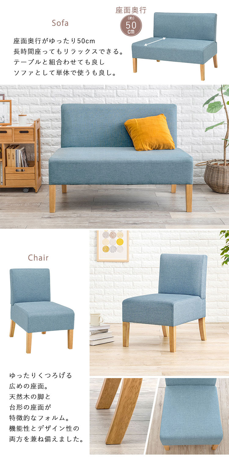 ゆったりロータイプ ダイニング4点セット テーブル+ソファ+チェア2脚 くつろぎソファダイニング ダイニングテーブル ダイニングソファ ダイニングセット ダイニング 4点セット イス 椅子 チェア(代引不可)