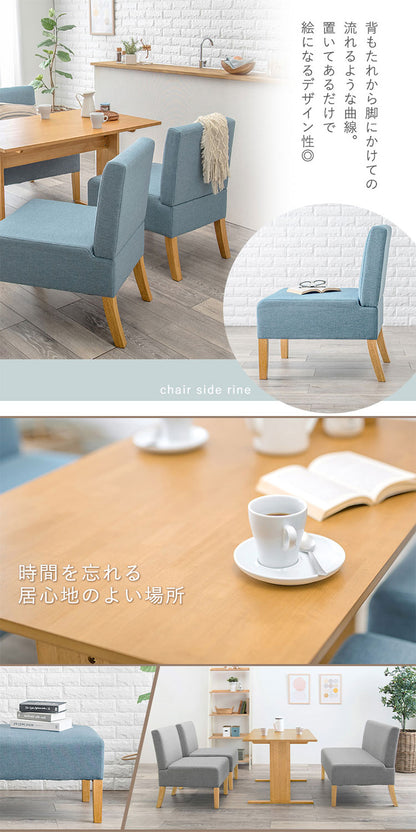 ゆったりロータイプ ダイニング4点セット テーブル+ソファ+チェア2脚 くつろぎソファダイニング ダイニングテーブル ダイニングソファ ダイニングセット ダイニング 4点セット イス 椅子 チェア(代引不可)