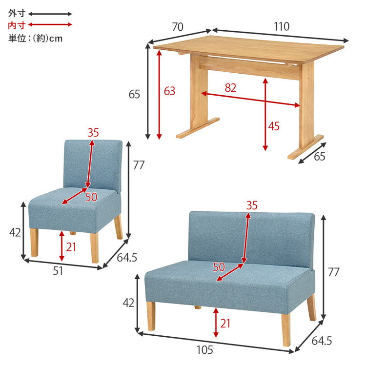 ゆったりロータイプ ダイニング4点セット テーブル+ソファ+チェア2脚 くつろぎソファダイニング ダイニングテーブル ダイニングソファ ダイニングセット ダイニング 4点セット イス 椅子 チェア(代引不可)