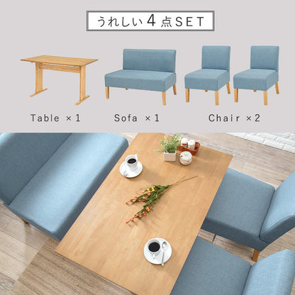 ゆったりロータイプ ダイニング4点セット テーブル+ソファ+チェア2脚 くつろぎソファダイニング ダイニングテーブル ダイニングソファ ダイニングセット ダイニング 4点セット イス 椅子 チェア(代引不可)