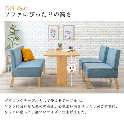 ゆったりロータイプ ダイニング4点セット テーブル+ソファ+チェア2脚 くつろぎソファダイニング ダイニングテーブル ダイニングソファ ダイニングセット ダイニング 4点セット イス 椅子 チェア(代引不可)