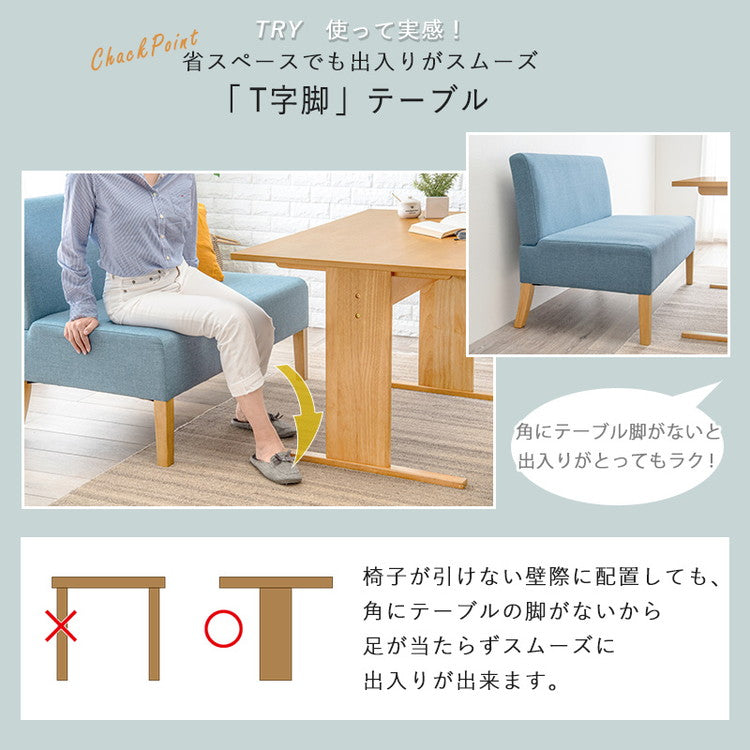 ゆったりロータイプ ダイニング4点セット テーブル+ソファ+チェア2脚 くつろぎソファダイニング ダイニングテーブル ダイニングソファ ダイニングセット ダイニング 4点セット イス 椅子 チェア(代引不可)