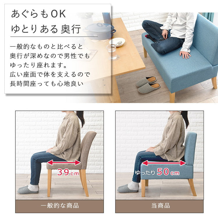 ゆったりロータイプ ダイニング4点セット テーブル+ソファ+チェア2脚 くつろぎソファダイニング ダイニングテーブル ダイニングソファ ダイニングセット ダイニング 4点セット イス 椅子 チェア(代引不可)