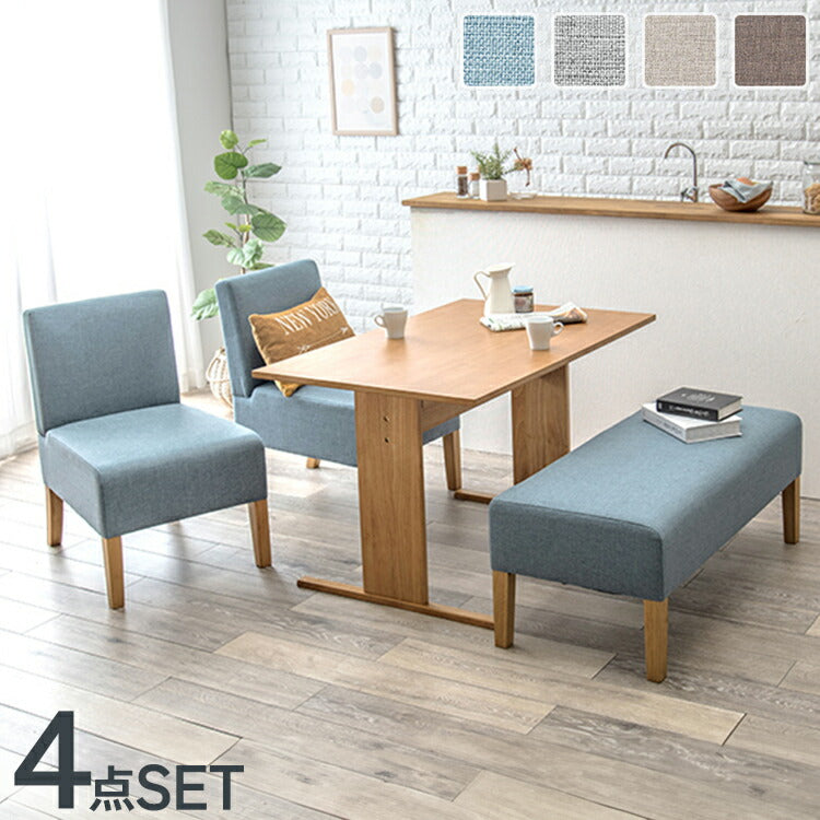 ゆったりロータイプ ダイニング4点セット テーブル+ベンチ+チェア2脚 くつろぎソファダイニング ダイニングテーブル ダイニングベンチ ダイニングセット ダイニング 4点セット イス 椅子 チェア(代引不可)