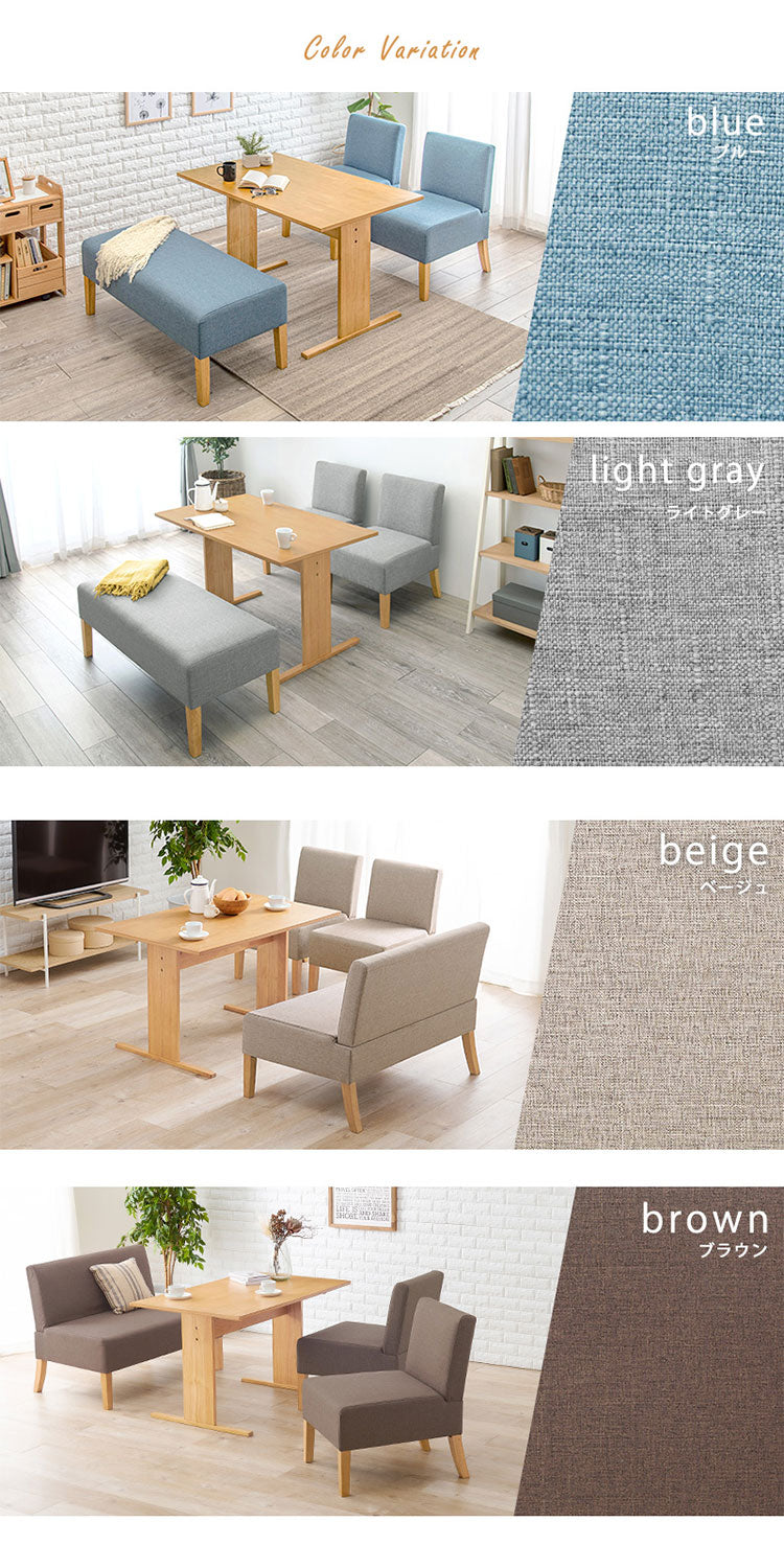 ゆったりロータイプ ダイニング4点セット テーブル+ベンチ+チェア2脚 くつろぎソファダイニング ダイニングテーブル ダイニングベンチ ダイニングセット ダイニング 4点セット イス 椅子 チェア(代引不可)