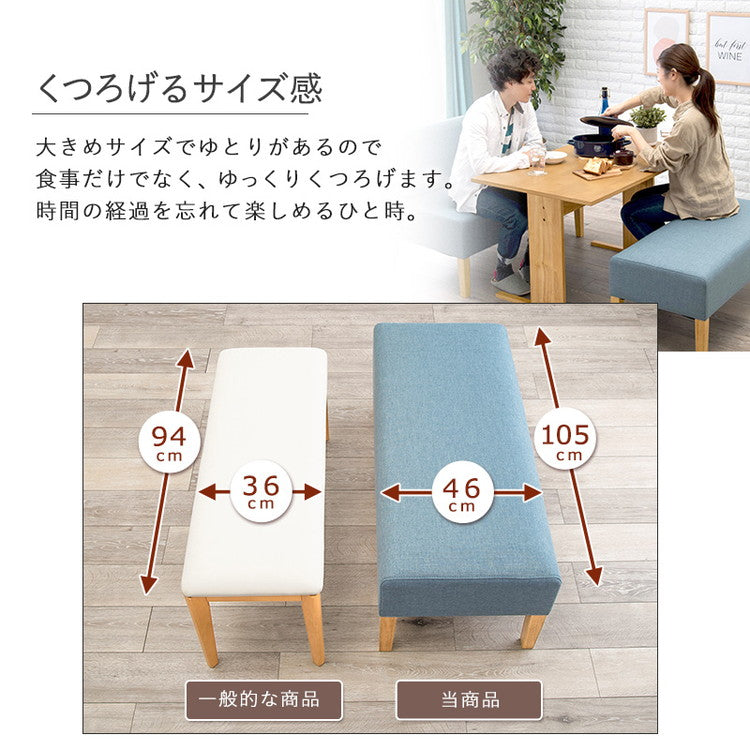 ゆったりロータイプ ダイニング4点セット テーブル+ベンチ+チェア2脚 くつろぎソファダイニング ダイニングテーブル ダイニングベンチ ダイニングセット ダイニング 4点セット イス 椅子 チェア(代引不可)