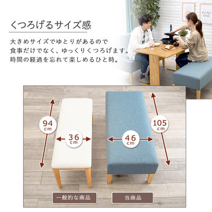 ゆったりロータイプ ダイニング4点セット テーブル+ベンチ+チェア2脚 くつろぎソファダイニング ダイニングテーブル ダイニングベンチ ダイニングセット ダイニング 4点セット イス 椅子 チェア(代引不可)