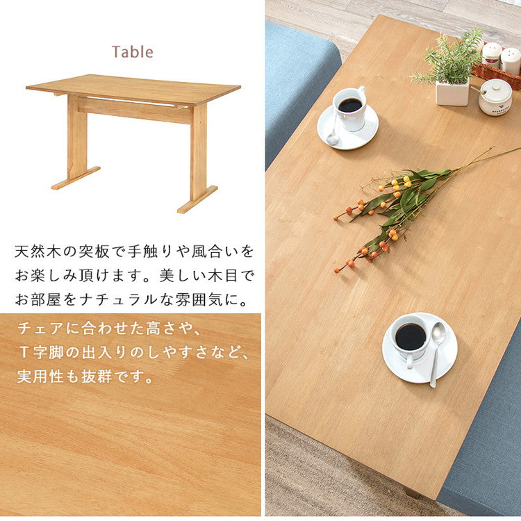 ゆったりロータイプ ダイニング4点セット テーブル+ベンチ+チェア2脚 くつろぎソファダイニング ダイニングテーブル ダイニングベンチ ダイニングセット ダイニング 4点セット イス 椅子 チェア(代引不可)