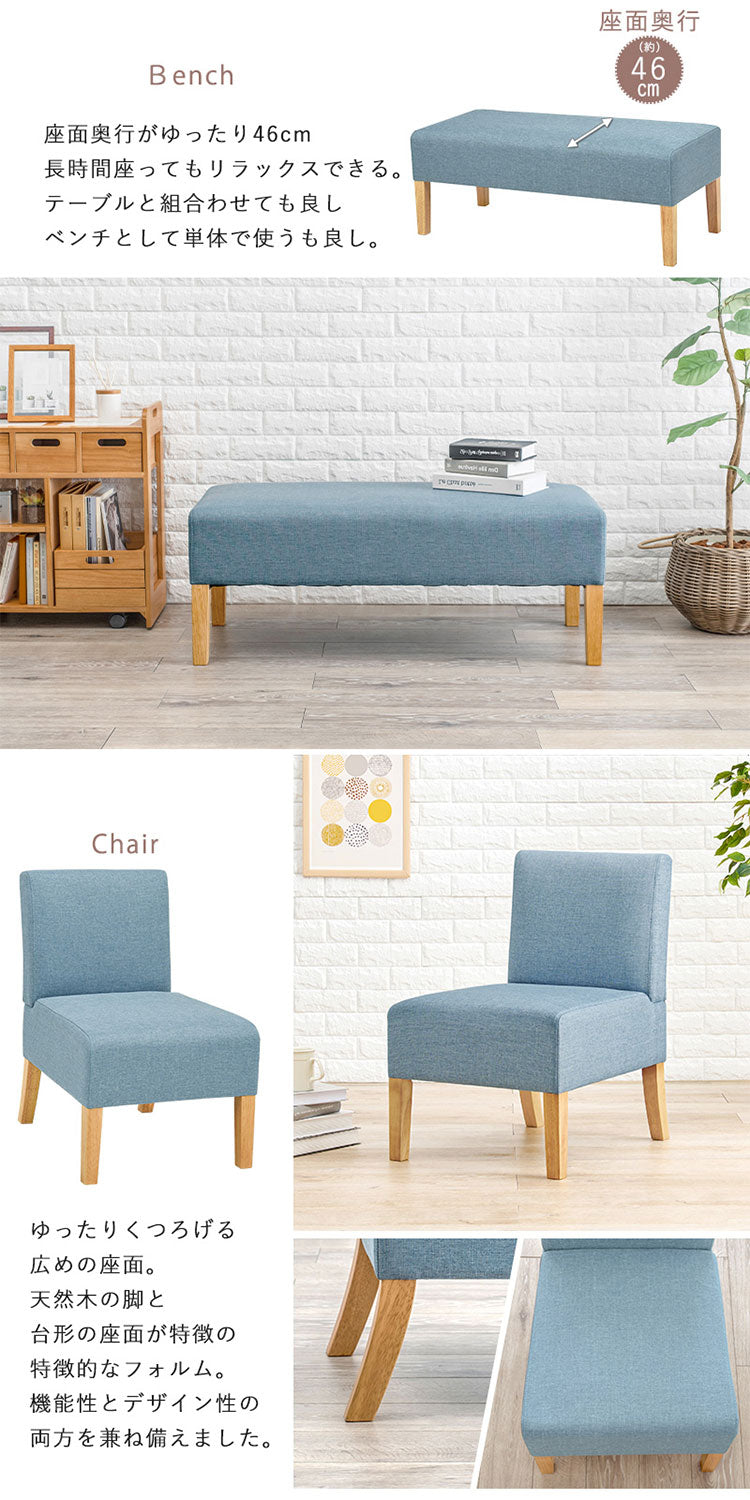ゆったりロータイプ ダイニング4点セット テーブル+ベンチ+チェア2脚 くつろぎソファダイニング ダイニングテーブル ダイニングベンチ ダイニングセット ダイニング 4点セット イス 椅子 チェア(代引不可)