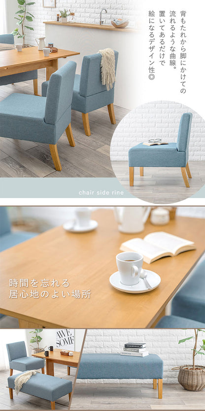 ゆったりロータイプ ダイニング4点セット テーブル+ベンチ+チェア2脚 くつろぎソファダイニング ダイニングテーブル ダイニングベンチ ダイニングセット ダイニング 4点セット イス 椅子 チェア(代引不可)