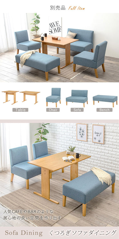 ゆったりロータイプ ダイニング4点セット テーブル+ベンチ+チェア2脚 くつろぎソファダイニング ダイニングテーブル ダイニングベンチ ダイニングセット ダイニング 4点セット イス 椅子 チェア(代引不可)