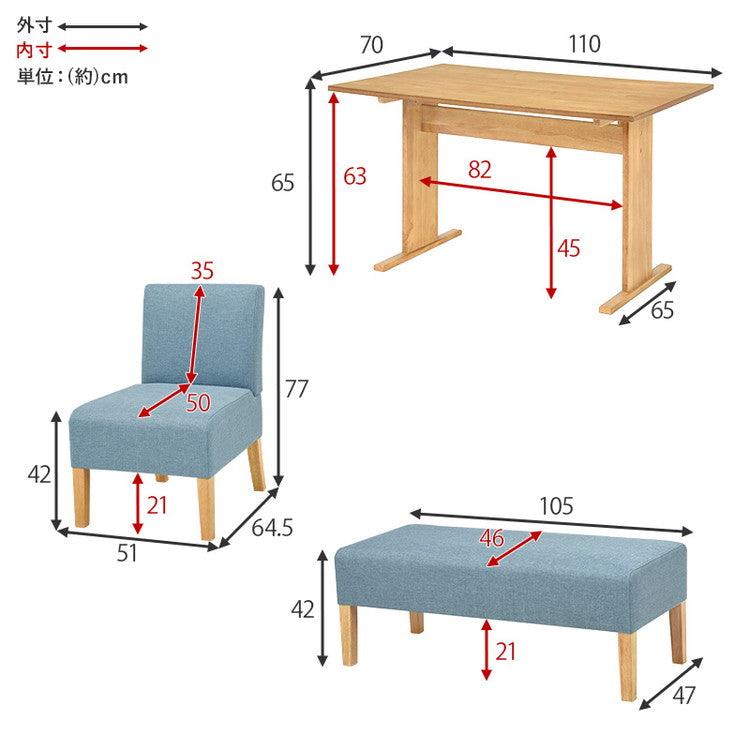ゆったりロータイプ ダイニング4点セット テーブル+ベンチ+チェア2脚 くつろぎソファダイニング ダイニングテーブル ダイニングベンチ ダイニングセット ダイニング 4点セット イス 椅子 チェア(代引不可)