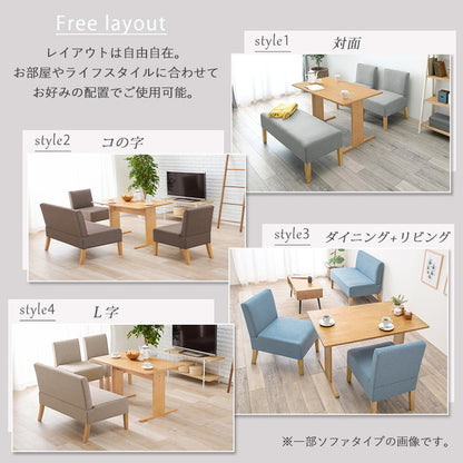 ゆったりロータイプ ダイニング4点セット テーブル+ベンチ+チェア2脚 くつろぎソファダイニング ダイニングテーブル ダイニングベンチ ダイニングセット ダイニング 4点セット イス 椅子 チェア(代引不可)