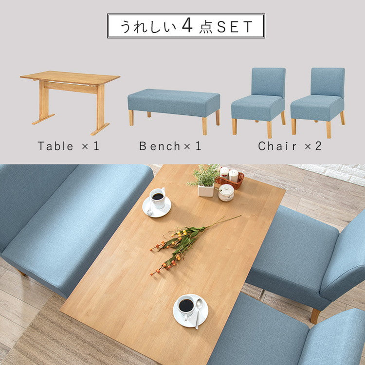 ゆったりロータイプ ダイニング4点セット テーブル+ベンチ+チェア2脚 くつろぎソファダイニング ダイニングテーブル ダイニングベンチ ダイニングセット ダイニング 4点セット イス 椅子 チェア(代引不可)