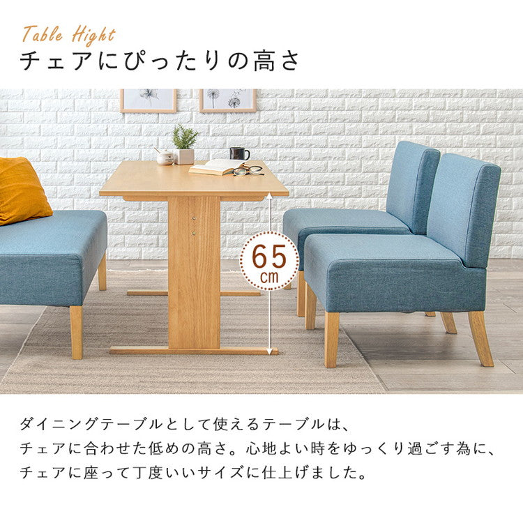 ゆったりロータイプ ダイニング4点セット テーブル+ベンチ+チェア2脚 くつろぎソファダイニング ダイニングテーブル ダイニングベンチ ダイニングセット ダイニング 4点セット イス 椅子 チェア(代引不可)