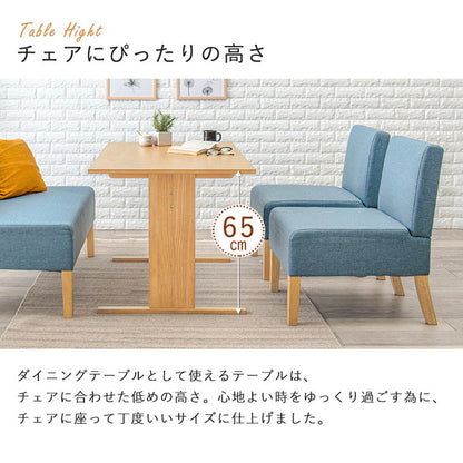 ゆったりロータイプ ダイニング4点セット テーブル+ベンチ+チェア2脚 くつろぎソファダイニング ダイニングテーブル ダイニングベンチ ダイニングセット ダイニング 4点セット イス 椅子 チェア(代引不可)