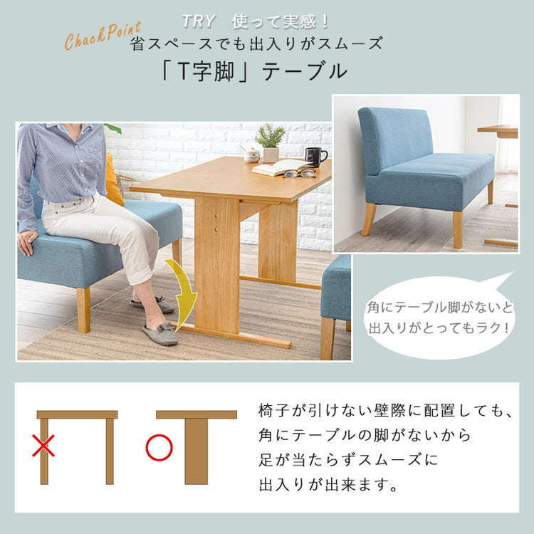 ゆったりロータイプ ダイニング4点セット テーブル+ベンチ+チェア2脚 くつろぎソファダイニング ダイニングテーブル ダイニングベンチ ダイニングセット ダイニング 4点セット イス 椅子 チェア(代引不可)