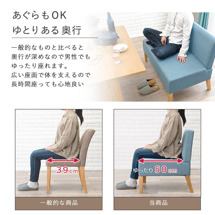 ゆったりロータイプ ダイニング4点セット テーブル+ベンチ+チェア2脚 くつろぎソファダイニング ダイニングテーブル ダイニングベンチ ダイニングセット ダイニング 4点セット イス 椅子 チェア(代引不可)