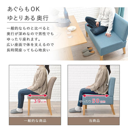 ゆったりロータイプ ダイニング4点セット テーブル+ベンチ+チェア2脚 くつろぎソファダイニング ダイニングテーブル ダイニングベンチ ダイニングセット ダイニング 4点セット イス 椅子 チェア(代引不可)