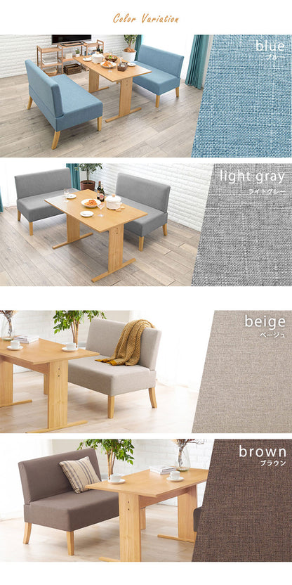 ゆったりロータイプ ダイニング3点セット テーブル+ソファ2点 くつろぎソファダイニング ダイニングテーブル ダイニングソファ ダイニングセット ダイニング 3点セット イス 椅子 チェア(代引不可)