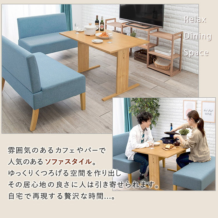 ゆったりロータイプ ダイニング3点セット テーブル+ソファ2点 くつろぎソファダイニング ダイニングテーブル ダイニングソファ ダイニングセット ダイニング 3点セット イス 椅子 チェア(代引不可)