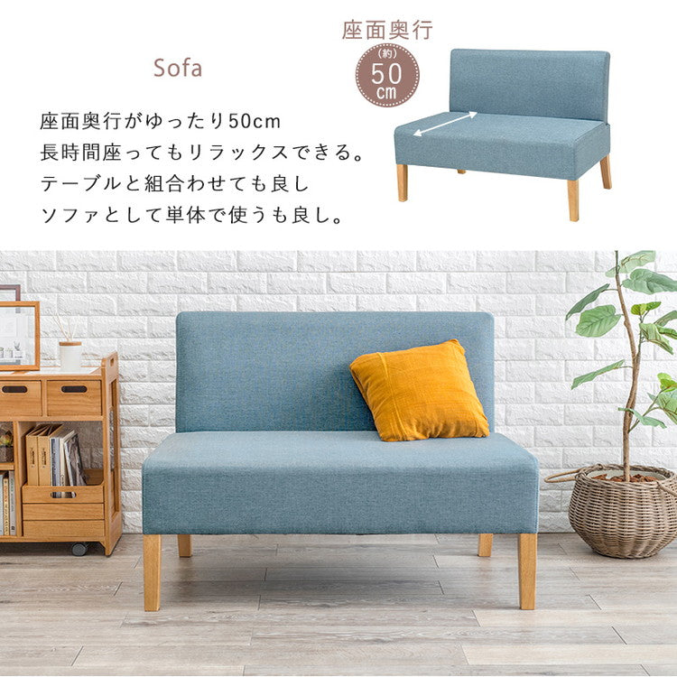 ゆったりロータイプ ダイニング3点セット テーブル+ソファ2点 くつろぎソファダイニング ダイニングテーブル ダイニングソファ ダイニングセット ダイニング 3点セット イス 椅子 チェア(代引不可)