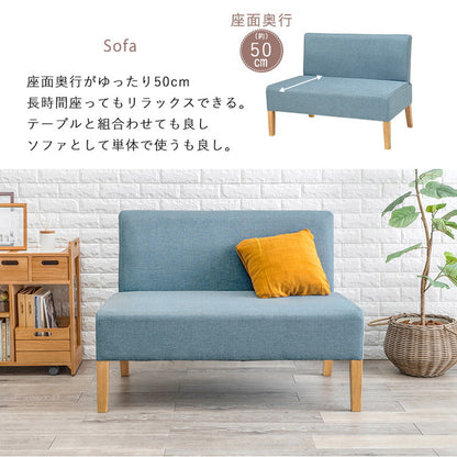 ゆったりロータイプ ダイニング3点セット テーブル+ソファ2点 くつろぎソファダイニング ダイニングテーブル ダイニングソファ ダイニングセット ダイニング 3点セット イス 椅子 チェア(代引不可)