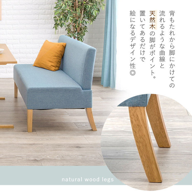 ゆったりロータイプ ダイニング3点セット テーブル+ソファ2点 くつろぎソファダイニング ダイニングテーブル ダイニングソファ ダイニングセット ダイニング 3点セット イス 椅子 チェア(代引不可)