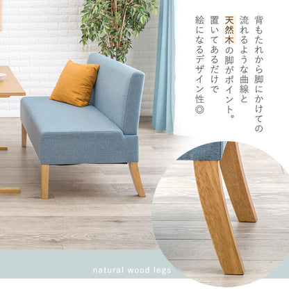 ゆったりロータイプ ダイニング3点セット テーブル+ソファ2点 くつろぎソファダイニング ダイニングテーブル ダイニングソファ ダイニングセット ダイニング 3点セット イス 椅子 チェア(代引不可)