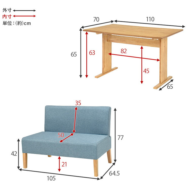 ゆったりロータイプ ダイニング3点セット テーブル+ソファ2点 くつろぎソファダイニング ダイニングテーブル ダイニングソファ ダイニングセット ダイニング 3点セット イス 椅子 チェア(代引不可)