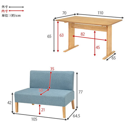 ゆったりロータイプ ダイニング3点セット テーブル+ソファ2点 くつろぎソファダイニング ダイニングテーブル ダイニングソファ ダイニングセット ダイニング 3点セット イス 椅子 チェア(代引不可)