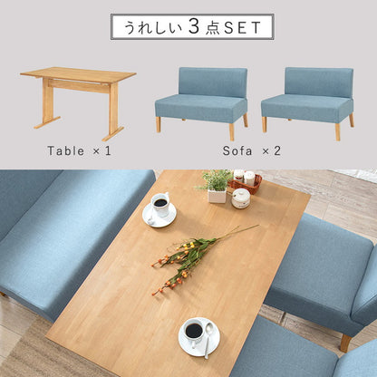 ゆったりロータイプ ダイニング3点セット テーブル+ソファ2点 くつろぎソファダイニング ダイニングテーブル ダイニングソファ ダイニングセット ダイニング 3点セット イス 椅子 チェア(代引不可)