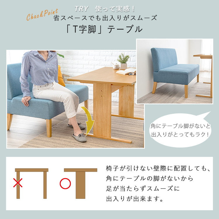 ゆったりロータイプ ダイニング3点セット テーブル+ソファ2点 くつろぎソファダイニング ダイニングテーブル ダイニングソファ ダイニングセット ダイニング 3点セット イス 椅子 チェア(代引不可)