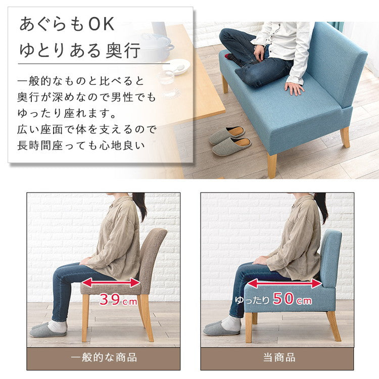 ゆったりロータイプ ダイニング3点セット テーブル+ソファ2点 くつろぎソファダイニング ダイニングテーブル ダイニングソファ ダイニングセット ダイニング 3点セット イス 椅子 チェア(代引不可)