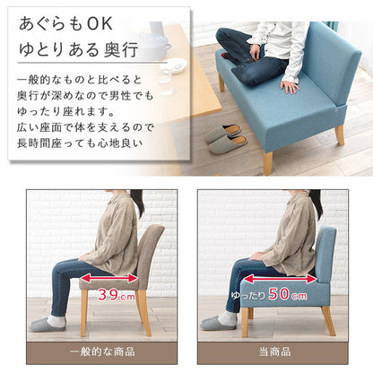 ゆったりロータイプ ダイニング3点セット テーブル+ソファ2点 くつろぎソファダイニング ダイニングテーブル ダイニングソファ ダイニングセット ダイニング 3点セット イス 椅子 チェア(代引不可)