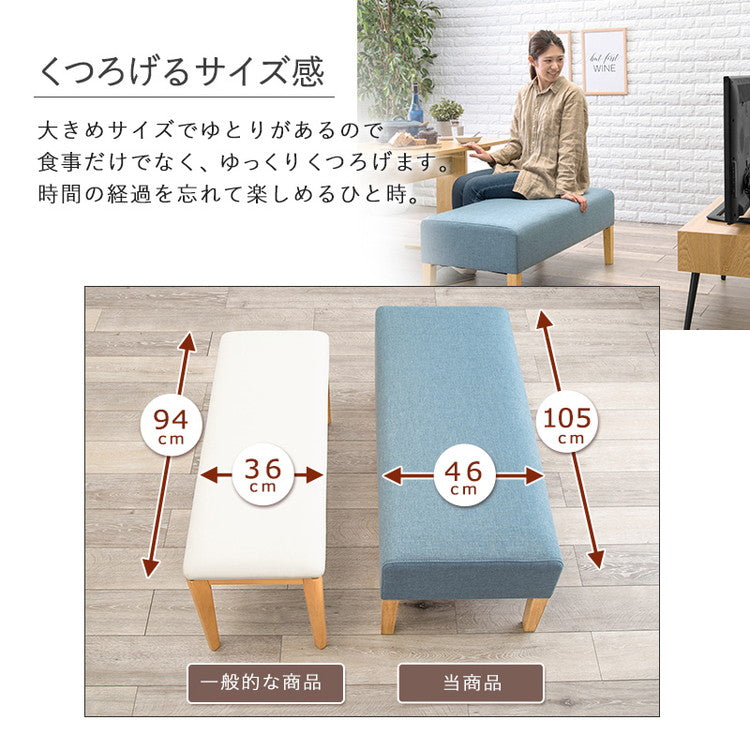 ゆったりロータイプ ダイニング3点セット テーブル+ベンチ+ソファ くつろぎソファダイニング ダイニングテーブル ダイニングベンチ ダイニングセット ダイニング 3点セット イス 椅子 チェア(代引不可)