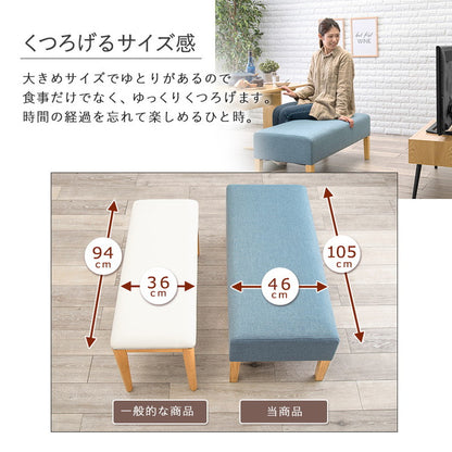 ゆったりロータイプ ダイニング3点セット テーブル+ベンチ+ソファ くつろぎソファダイニング ダイニングテーブル ダイニングベンチ ダイニングセット ダイニング 3点セット イス 椅子 チェア(代引不可)