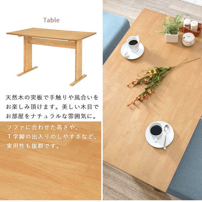 ゆったりロータイプ ダイニング3点セット テーブル+ベンチ+ソファ くつろぎソファダイニング ダイニングテーブル ダイニングベンチ ダイニングセット ダイニング 3点セット イス 椅子 チェア(代引不可)
