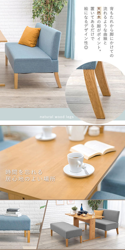 ゆったりロータイプ ダイニング3点セット テーブル+ベンチ+ソファ くつろぎソファダイニング ダイニングテーブル ダイニングベンチ ダイニングセット ダイニング 3点セット イス 椅子 チェア(代引不可)