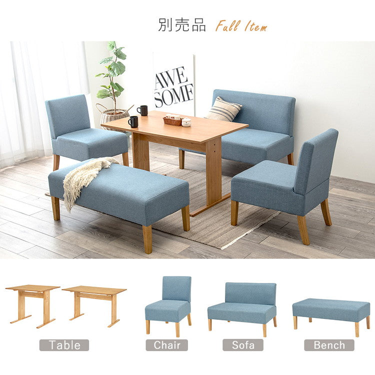 ゆったりロータイプ ダイニング3点セット テーブル+ベンチ+ソファ くつろぎソファダイニング ダイニングテーブル ダイニングベンチ ダイニングセット ダイニング 3点セット イス 椅子 チェア(代引不可)