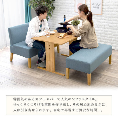 ゆったりロータイプ ダイニング3点セット テーブル+ベンチ+ソファ くつろぎソファダイニング ダイニングテーブル ダイニングベンチ ダイニングセット ダイニング 3点セット イス 椅子 チェア(代引不可)